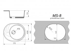 Кухонная мойка MS-8 в Каслях - kasli.mebel74.com | фото 2