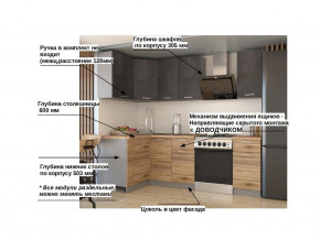 Кухонный гарнитур арт 15 Лофт 1200х1800 мм в Каслях - kasli.mebel74.com | фото 2