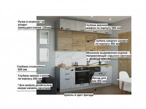 Кухонный гарнитур арт 33 Лофт 2400 мм в Каслях - kasli.mebel74.com | фото 2