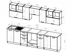 Кухонный гарнитур Жасмин экстра 2 3000 мм в Каслях - kasli.mebel74.com | фото 5