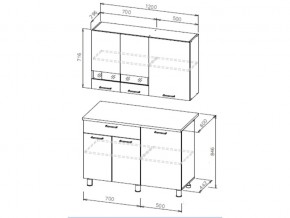 Кухонный гарнитур КГ-4 NN 1200 в Каслях - kasli.mebel74.com | фото 5