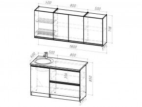 Кухонный гарнитур Сюита макси 1800 мм в Каслях - kasli.mebel74.com | фото 6