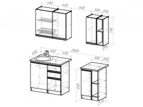 Кухонный гарнитур Сюита медиум 1400 мм в Каслях - kasli.mebel74.com | фото 6