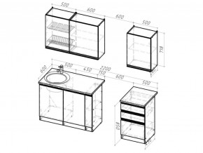 Кухонный гарнитур Сюита стандарт 1600 мм в Каслях - kasli.mebel74.com | фото 6