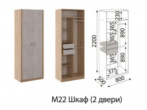 М22 Шкаф 2-х створчатый в Каслях - kasli.mebel74.com | фото