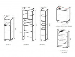 Мебель для ванной Модерн в Каслях - kasli.mebel74.com | фото 2