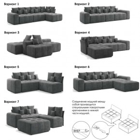Модульный диван Торонто Вариант 3 Серый в Каслях - kasli.mebel74.com | фото 7
