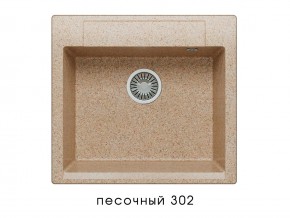 Мойка гранитная Argo-560 Песочный 302 в Каслях - kasli.mebel74.com | фото