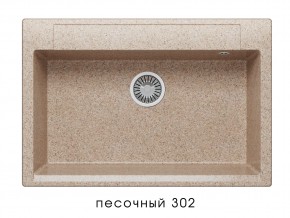 Мойка гранитная Argo-760 Песочный 302 в Каслях - kasli.mebel74.com | фото