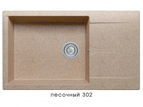 Мойка гранитная Gals-862 Песочный 302 в Каслях - kasli.mebel74.com | фото