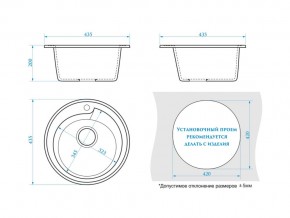 Мойка круглая Венди Z4Q4 черная в Каслях - kasli.mebel74.com | фото 2