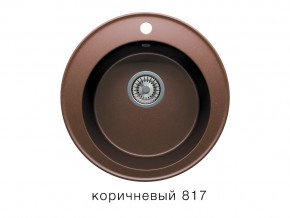 Мойка кварцевая Tolero R-108 Коричневый 817 в Каслях - kasli.mebel74.com | фото 1