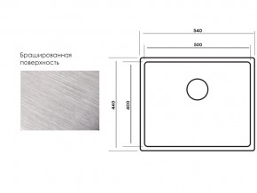 Мойка Longran Techno TEB500.400 -GT10P в Каслях - kasli.mebel74.com | фото 3