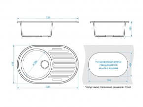 Мойка овальная Наоми Z11Q16 шоколад в Каслях - kasli.mebel74.com | фото 2