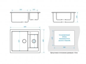 Мойка прямоугольная Санди Z19Q10 светло-серый в Каслях - kasli.mebel74.com | фото 2