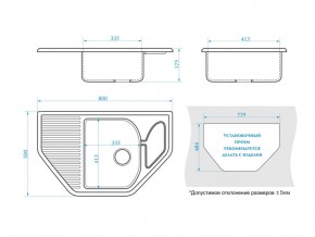 Мойка угловая Рики Z22Q1 белый лед в Каслях - kasli.mebel74.com | фото 2