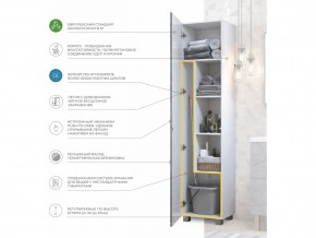 Пенал Geometry 450 бетон в Каслях - kasli.mebel74.com | фото 4