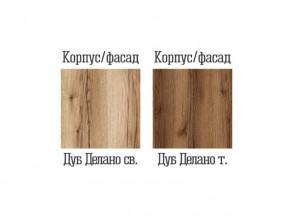 Пенал со стеклом Квадро-26 Дуб Делано светлый в Каслях - kasli.mebel74.com | фото 2