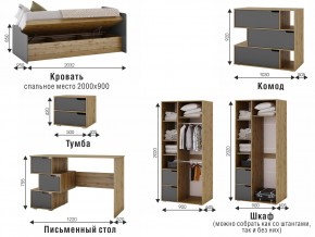 Подростковая Харви белый/вотан в Каслях - kasli.mebel74.com | фото 2