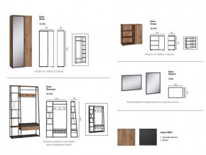 Прихожая Гранд Дуб Крафт Табачный в Каслях - kasli.mebel74.com | фото 16