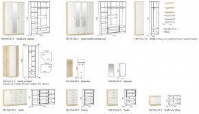 Прихожая модульная Оливия в Каслях - kasli.mebel74.com | фото 2