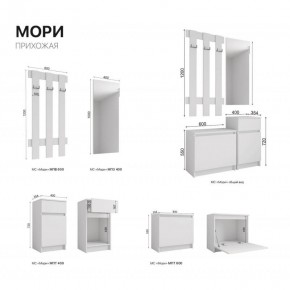 Прихожая Мори графит в Каслях - kasli.mebel74.com | фото 2