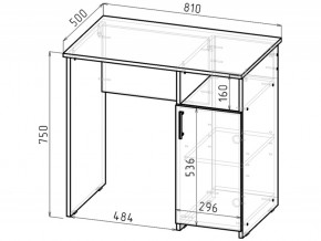 Письменный стол СП-1 дуб сонома в Каслях - kasli.mebel74.com | фото 2