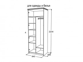 Шкаф 2-х створчатый для для одежды и белья Ольга 13 в Каслях - kasli.mebel74.com | фото 3