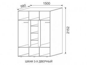 Шкаф 3-х дверный МДФ Некст в Каслях - kasli.mebel74.com | фото 2