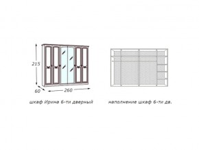 Шкаф 6-дверный с зеркалами Ирина беж глянец в Каслях - kasli.mebel74.com | фото 2