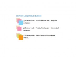 Шкаф двухдверный Юниор 12.2 глянец в Каслях - kasli.mebel74.com | фото 3