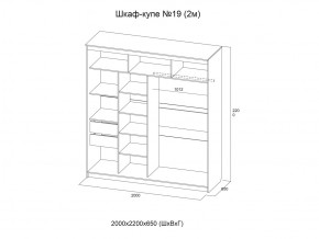 Шкаф-купе №19 анкор светлый 2000 мм в Каслях - kasli.mebel74.com | фото 3