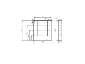 Шкаф зеркало Prime 80 Прайм в Каслях - kasli.mebel74.com | фото 2