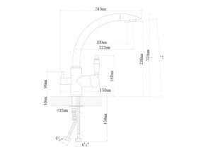 Смесители Florentina Шале в Каслях - kasli.mebel74.com | фото 3