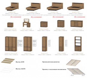 Спальня Бостон дуб крафт в Каслях - kasli.mebel74.com | фото 2