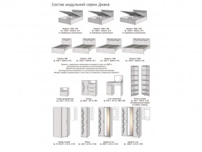 Спальня Диана со шкафом в Каслях - kasli.mebel74.com | фото 2