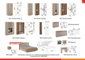 Спальня модульная Глэдис Дуб золото в Каслях - kasli.mebel74.com | фото 2