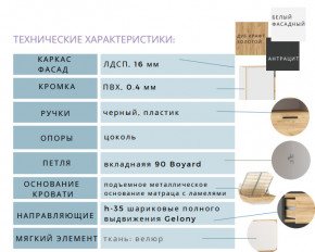 Спальня Оттавия Белый Фасадный в Каслях - kasli.mebel74.com | фото 2