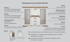 Спальня со шкафом Марсель ясень снежный в Каслях - kasli.mebel74.com | фото 2