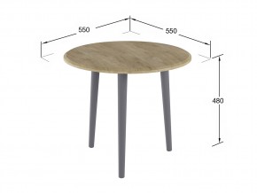 Стол журнальный Манхэттен Дуб сонома в Каслях - kasli.mebel74.com | фото 2