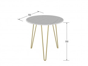 Стол журнальный Рид Голд 530 белый мрамор в Каслях - kasli.mebel74.com | фото 2
