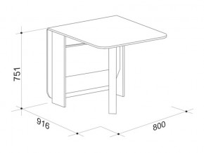 Стол-книжка Мечта 2 в Каслях - kasli.mebel74.com | фото 6