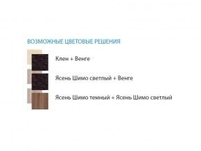 Стол компьютерный №12 лдсп в Каслях - kasli.mebel74.com | фото 2