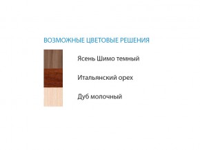 Стол компьютерный №3 лдсп в Каслях - kasli.mebel74.com | фото 2