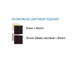 Стол компьютерный №4 лдсп в Каслях - kasli.mebel74.com | фото 2