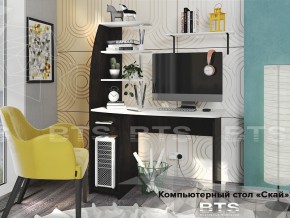 Стол компьютерный Скай в Каслях - kasli.mebel74.com | фото 1