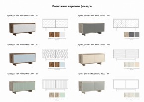 Тумба для ТВА Moderno-1200 Ф2 в Каслях - kasli.mebel74.com | фото 2