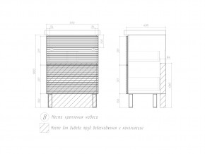 Тумба Otti 600-0-2 Moduo в Каслях - kasli.mebel74.com | фото 4