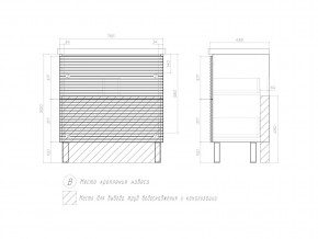 Тумба Otti 800-0-2 Como в Каслях - kasli.mebel74.com | фото 4