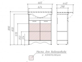 Тумба под умывальник Классика 65 Рич Белое Дерево в Каслях - kasli.mebel74.com | фото 3